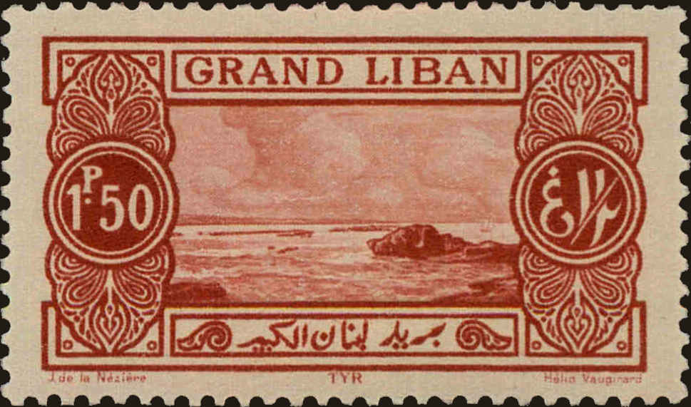 Front view of Lebanon 56 collectors stamp