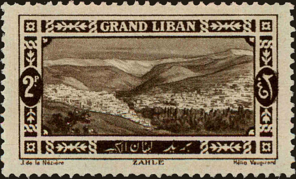 Front view of Lebanon 57 collectors stamp