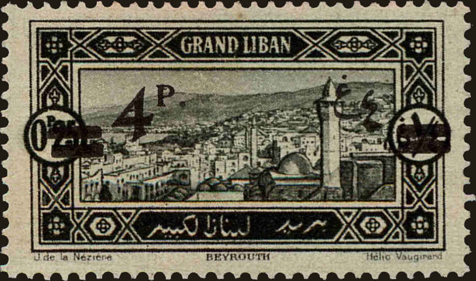 Front view of Lebanon 64 collectors stamp