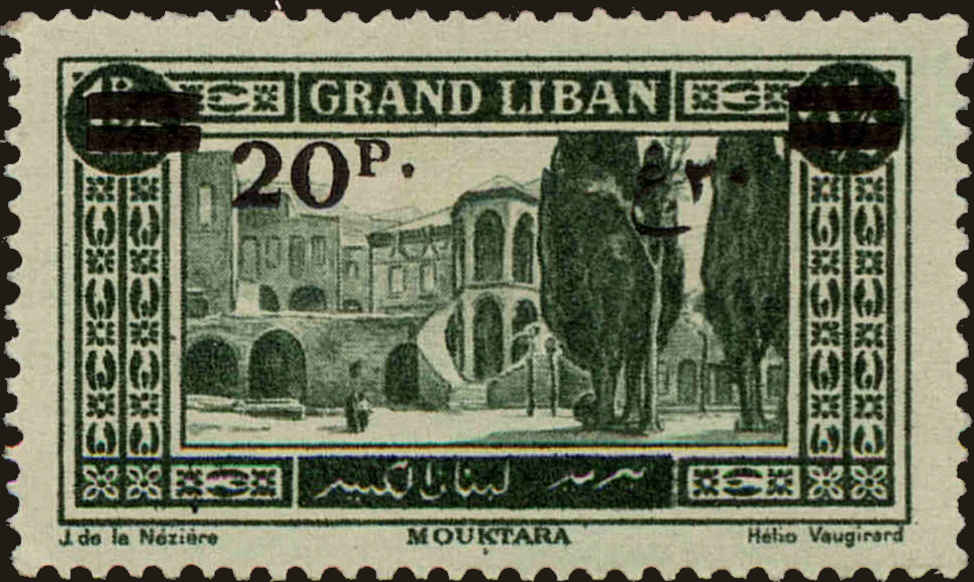 Front view of Lebanon 67 collectors stamp