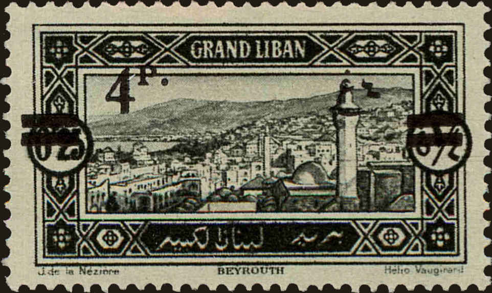 Front view of Lebanon 71 collectors stamp