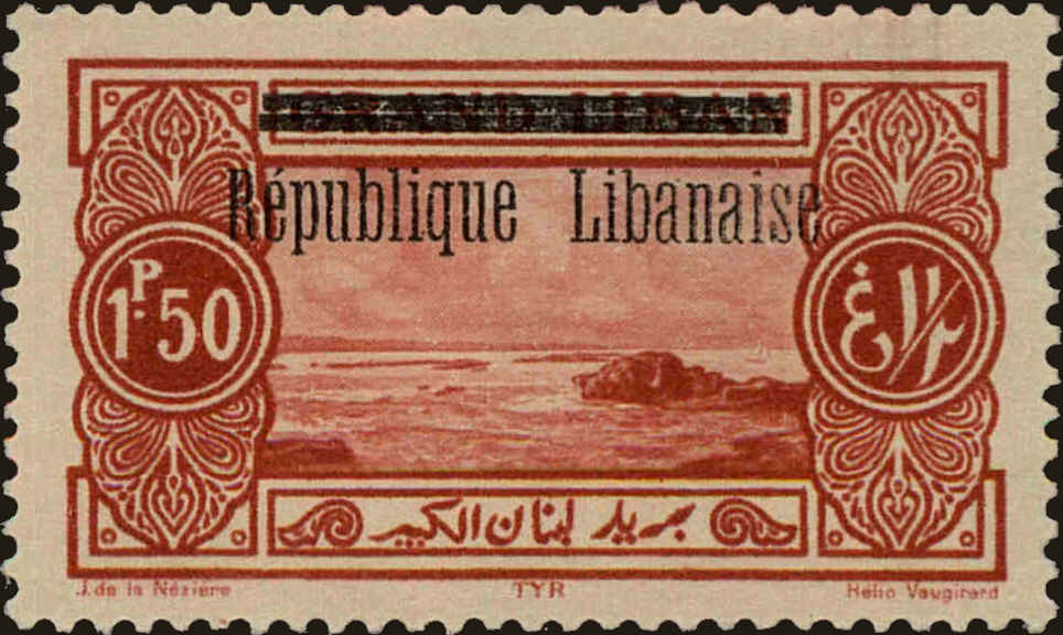 Front view of Lebanon 75 collectors stamp