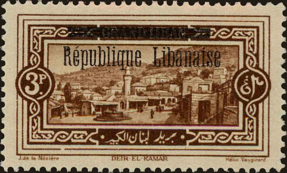 Front view of Lebanon 77 collectors stamp