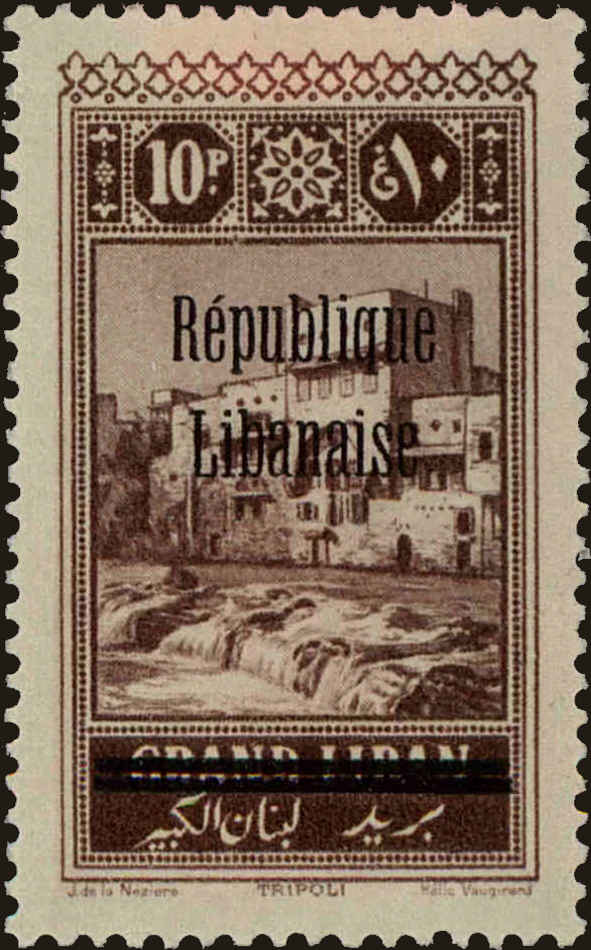 Front view of Lebanon 79 collectors stamp