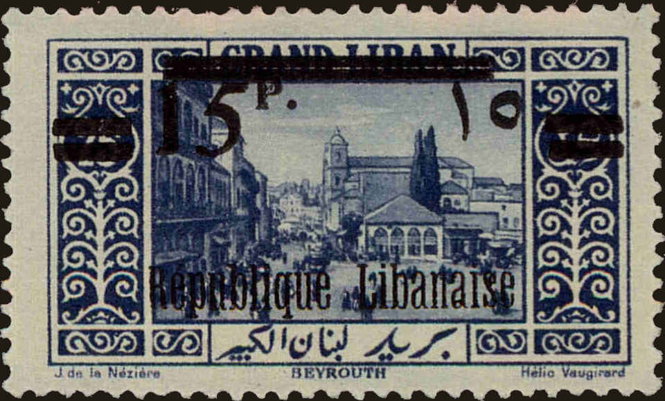 Front view of Lebanon 84 collectors stamp