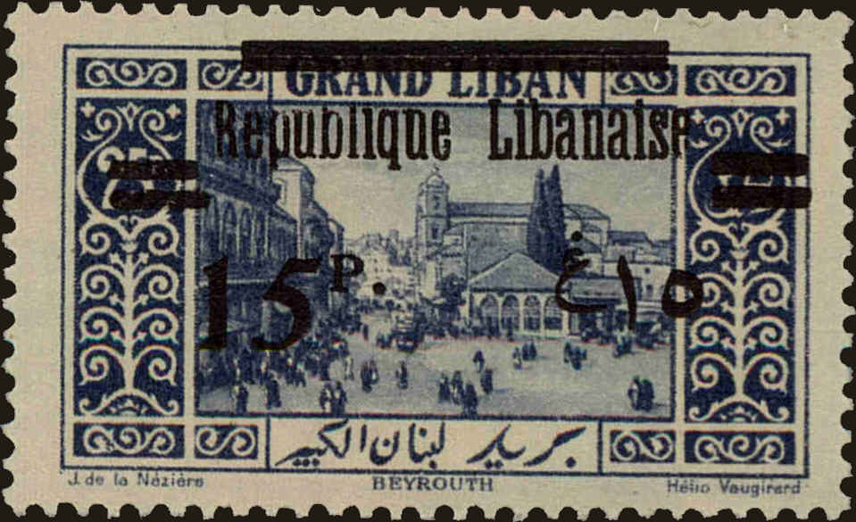 Front view of Lebanon 84a collectors stamp