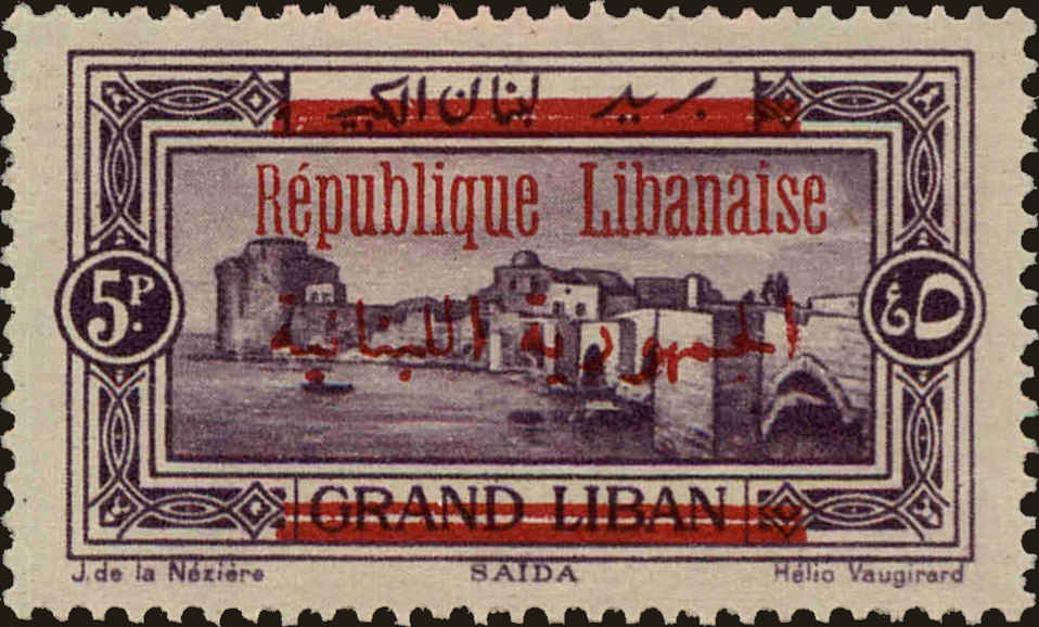 Front view of Lebanon 93 collectors stamp