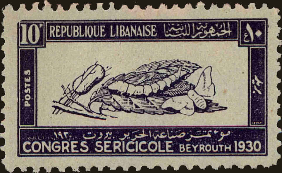 Front view of Lebanon 111 collectors stamp