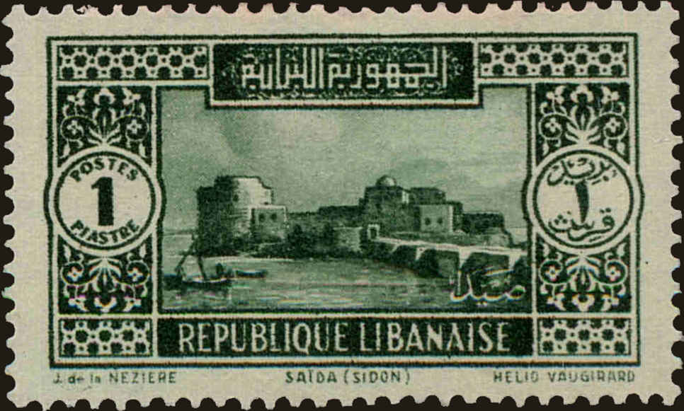 Front view of Lebanon 119 collectors stamp
