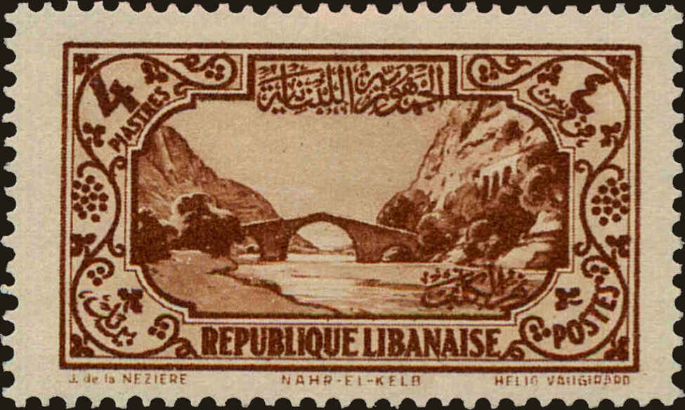 Front view of Lebanon 125 collectors stamp