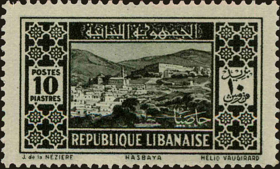 Front view of Lebanon 130 collectors stamp