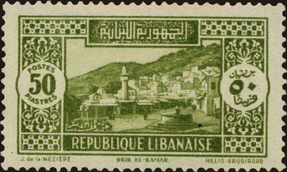 Front view of Lebanon 133 collectors stamp