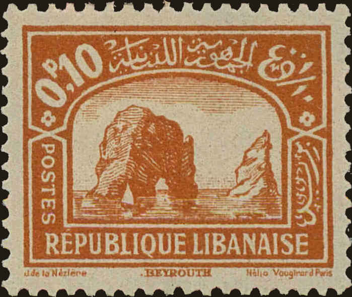 Front view of Lebanon 135 collectors stamp