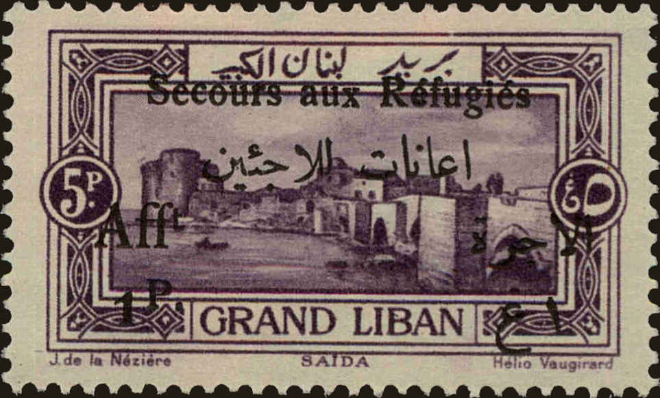 Front view of Lebanon B10 collectors stamp