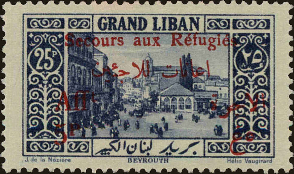 Front view of Lebanon B12 collectors stamp