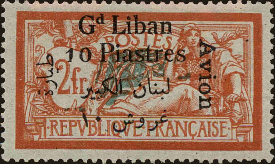 Front view of Lebanon C8 collectors stamp