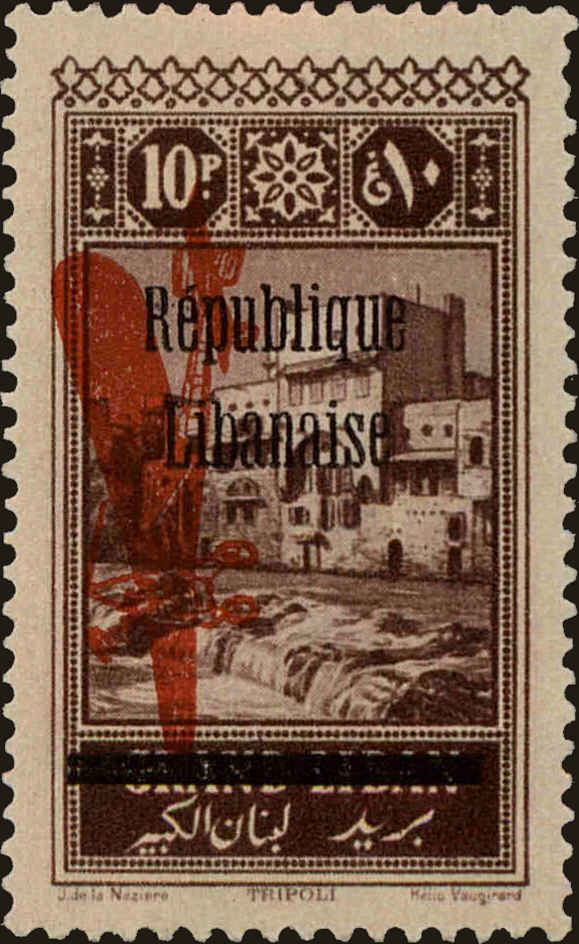 Front view of Lebanon C20 collectors stamp