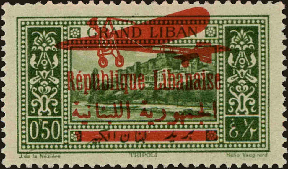 Front view of Lebanon C33 collectors stamp