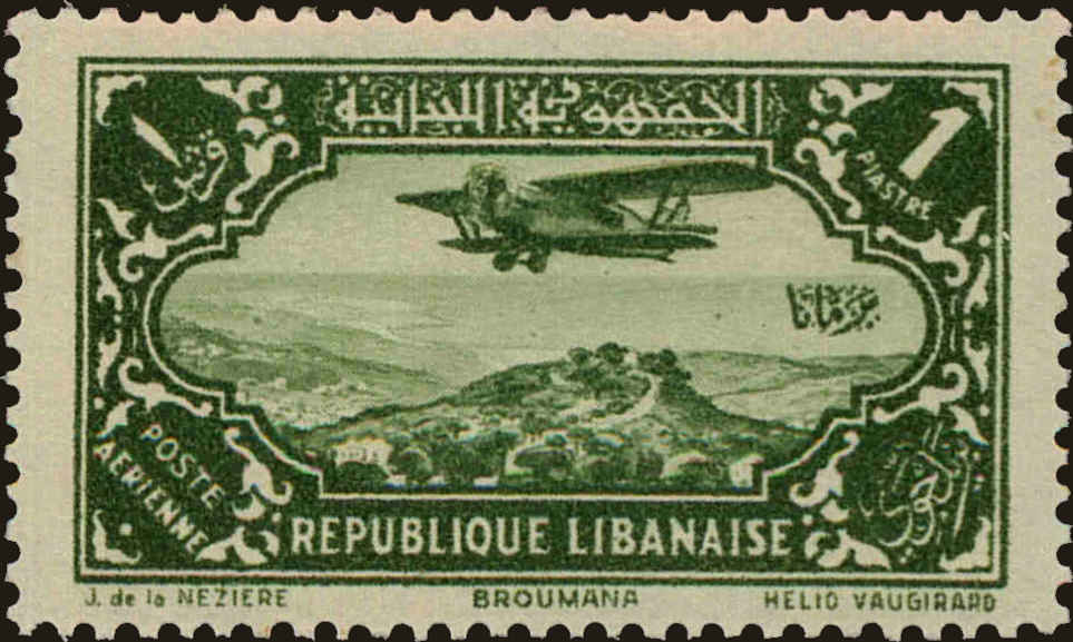 Front view of Lebanon C40 collectors stamp