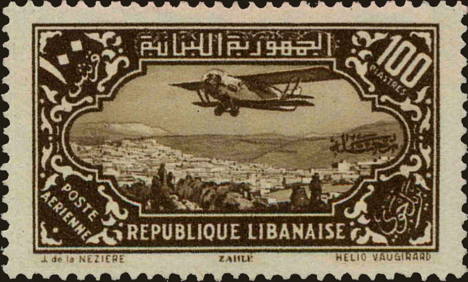 Front view of Lebanon C48 collectors stamp