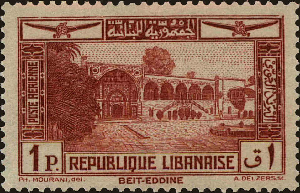 Front view of Lebanon C66 collectors stamp