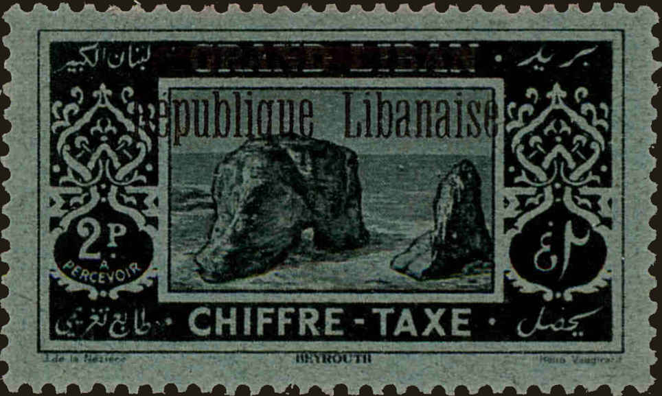 Front view of Lebanon J18 collectors stamp