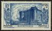 Stamp ID#134748 (2-7-1254)