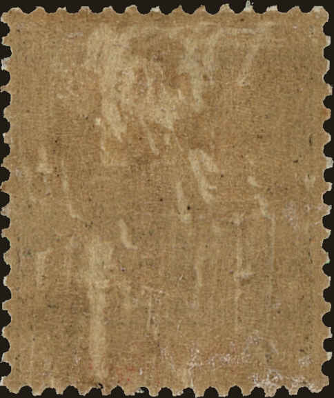 Back view of Moheli Scott #11 stamp