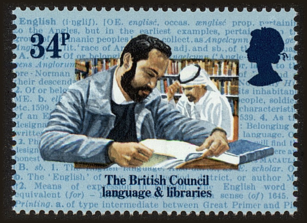 Front view of Great Britain 1070 collectors stamp