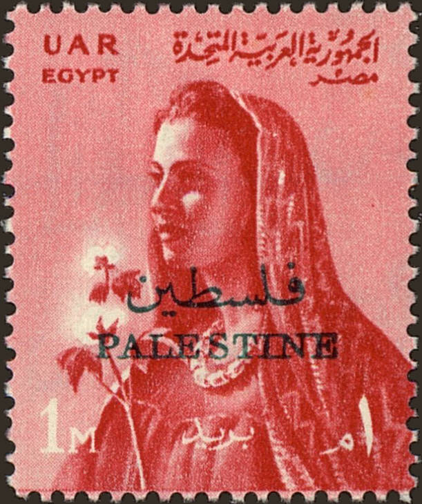 Front view of Egypt (Kingdom) N62 collectors stamp
