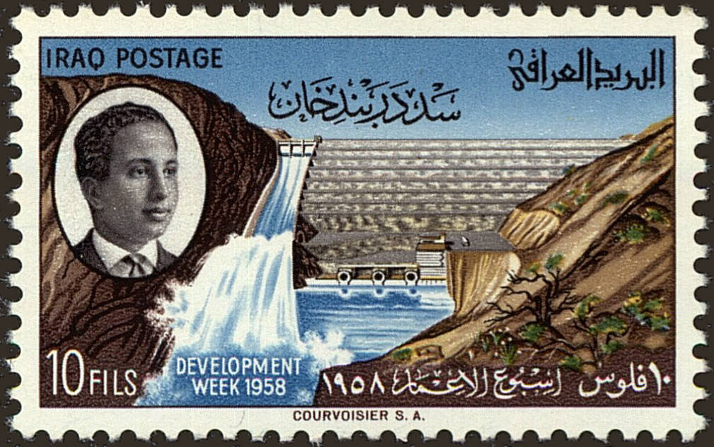 Front view of Iraq 187 collectors stamp
