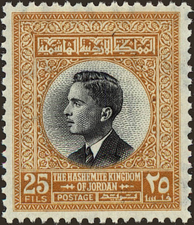 Front view of Jordan 360 collectors stamp