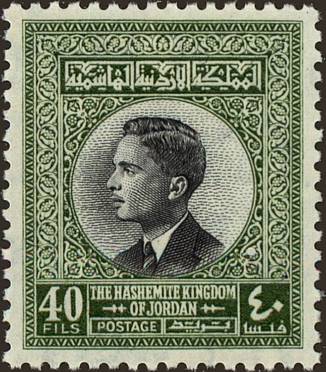 Front view of Jordan 362 collectors stamp