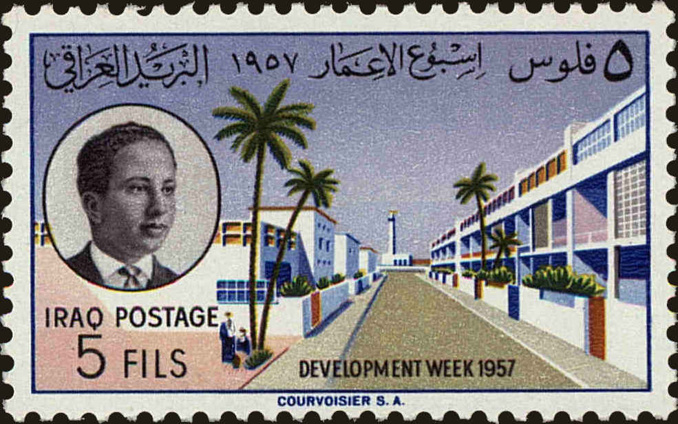 Front view of Iraq 169 collectors stamp