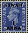 Stamp ID#258846 (7-1-1048)