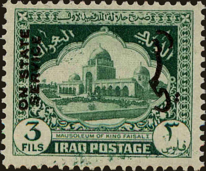 Front view of Iraq O92 collectors stamp