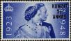 Stamp ID#258631 (7-1-833)
