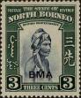 Stamp ID#258662 (7-1-864)